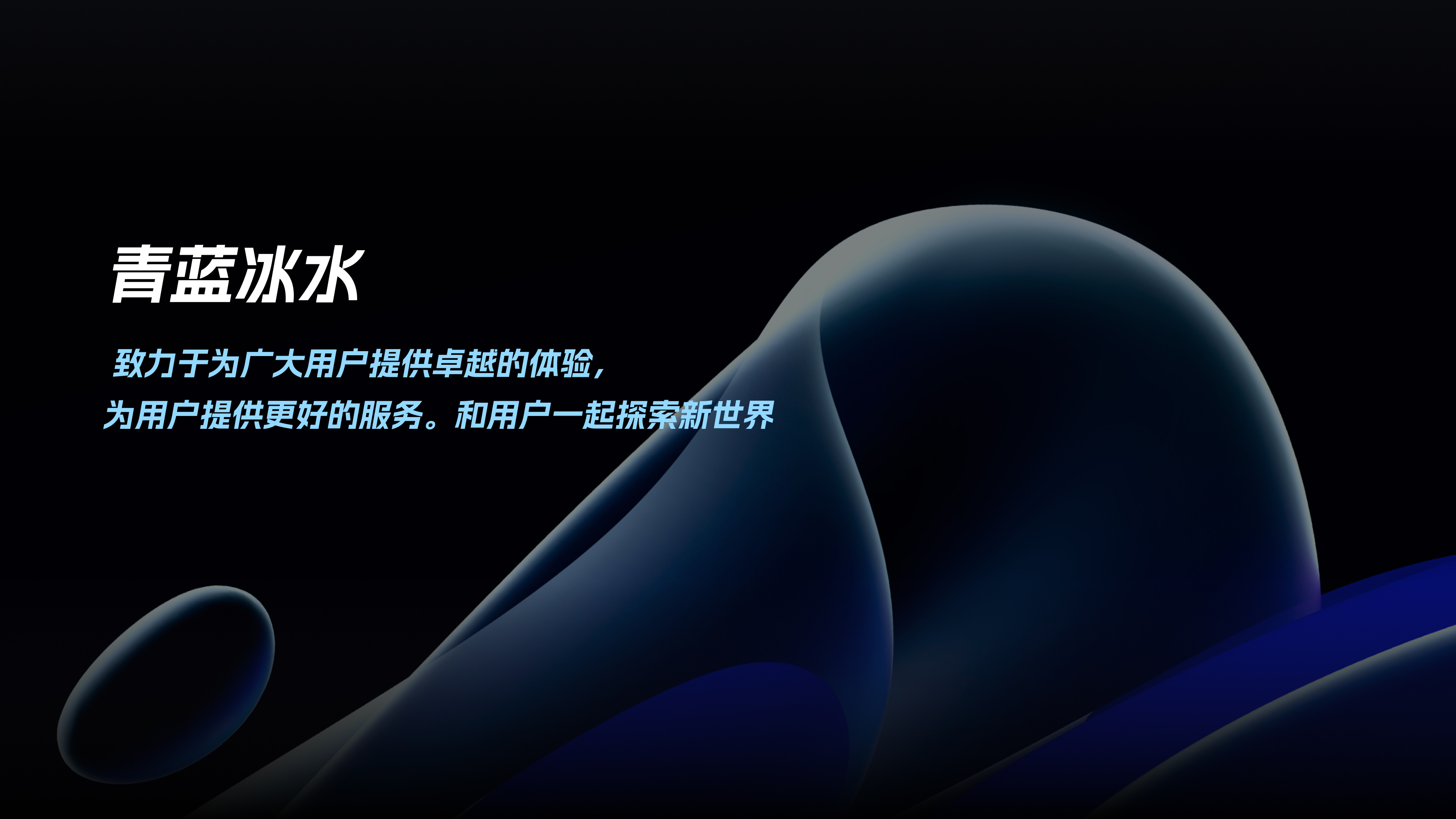 首页 banner